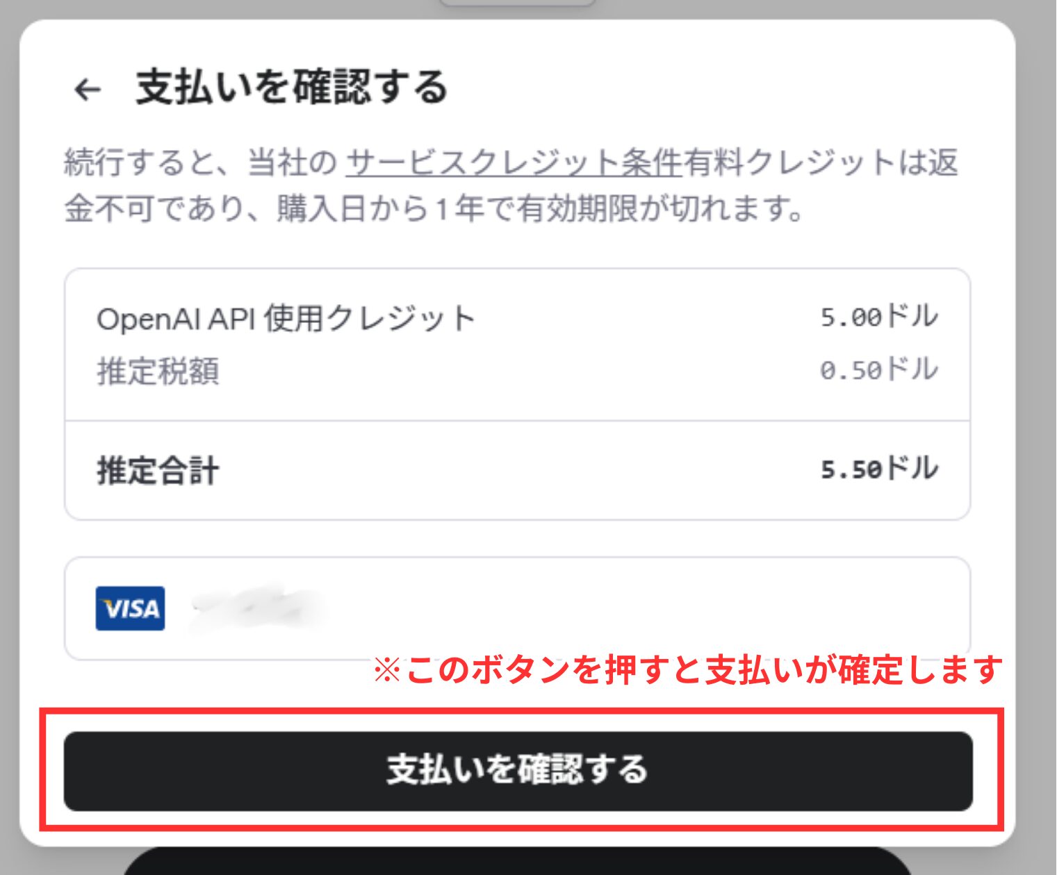 DifyでChatGPTを使うまでの登録手順と料金について | 考え方の貯金箱